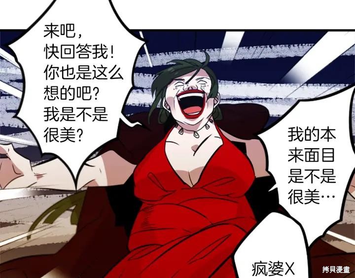 第41话7