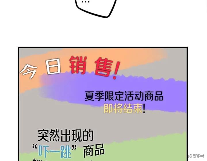 第45话13