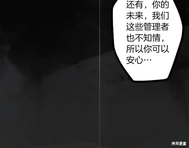 第49话75