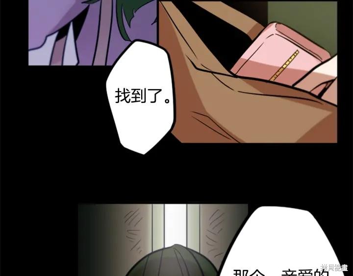 第43话75