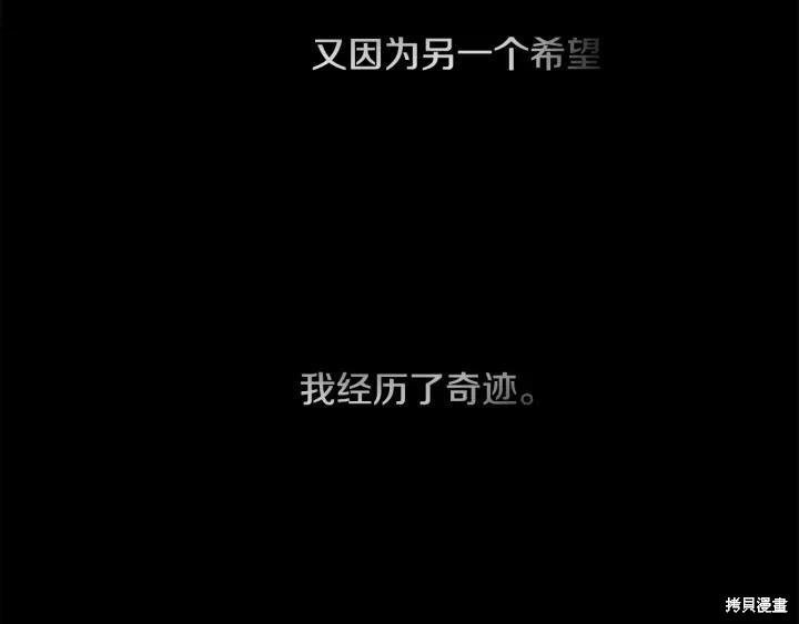 第43话79
