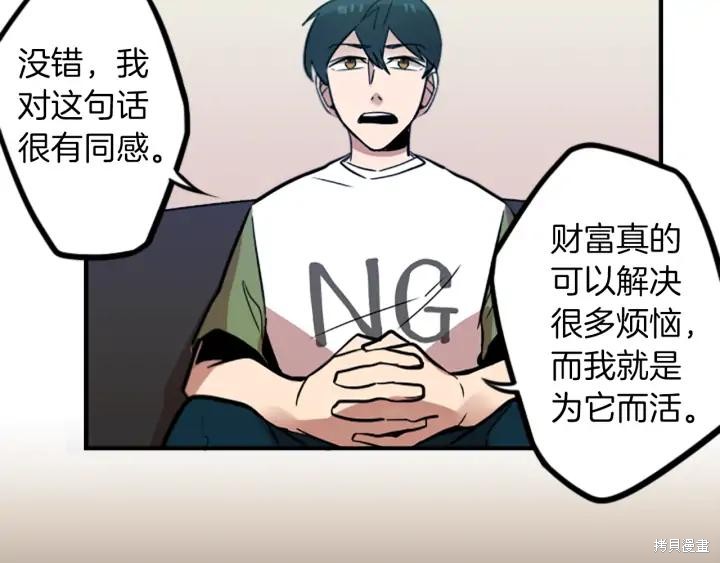 第37话10