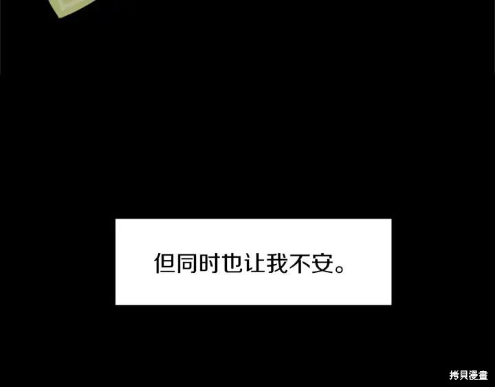 第36话5