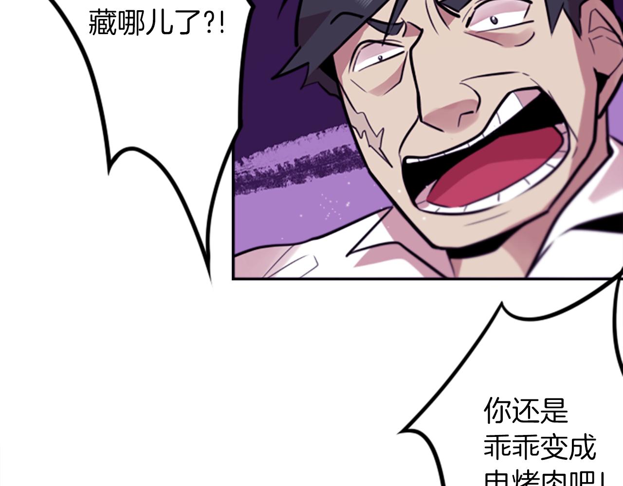 第12话 电67