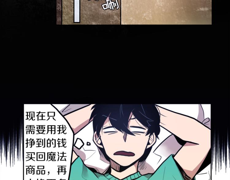 第3话 手工围巾的意义！5