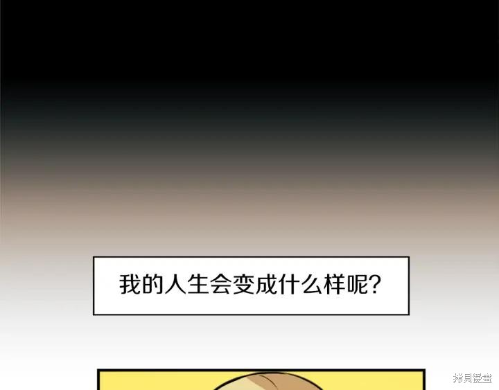 第30话6