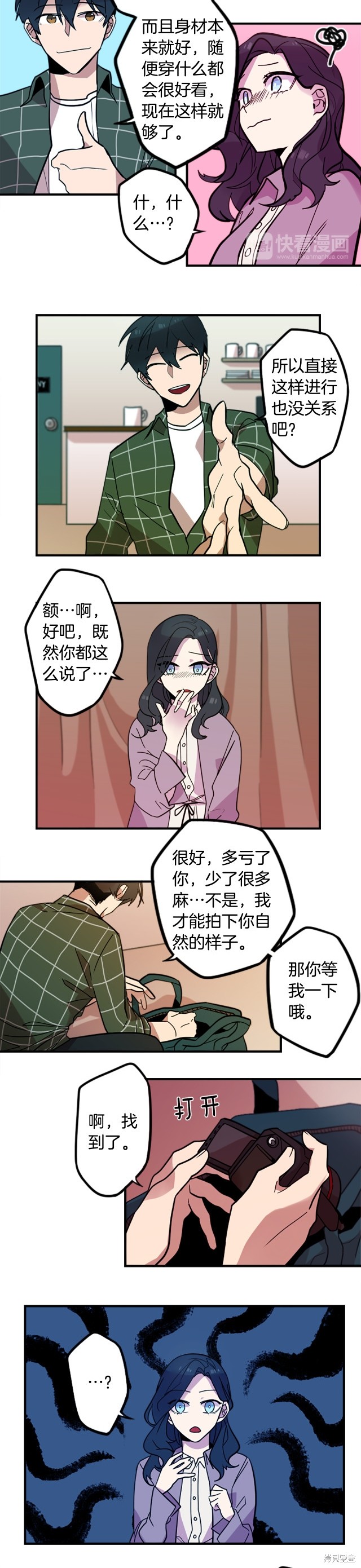 第47话4