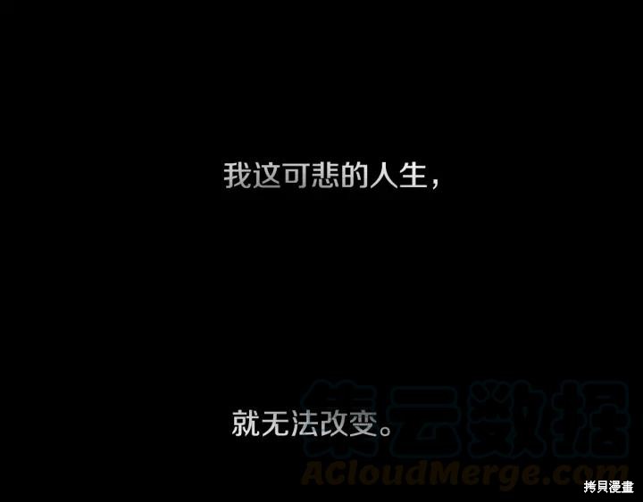 第43话32