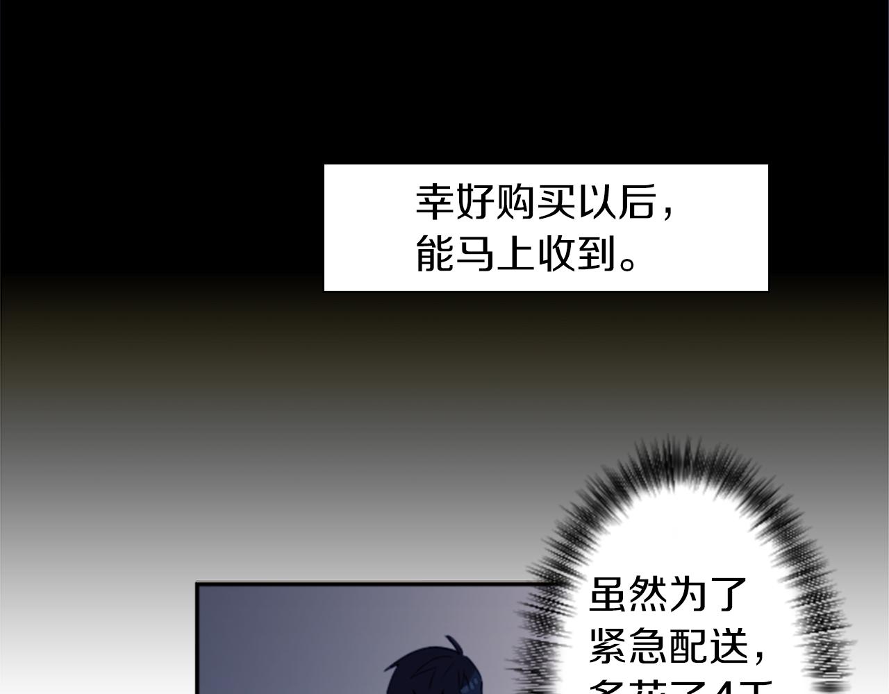 第23话 瞬移50