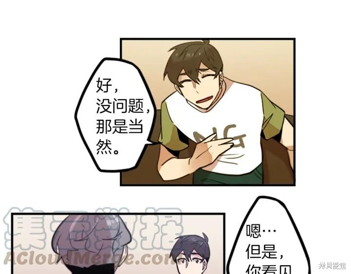 第36话36
