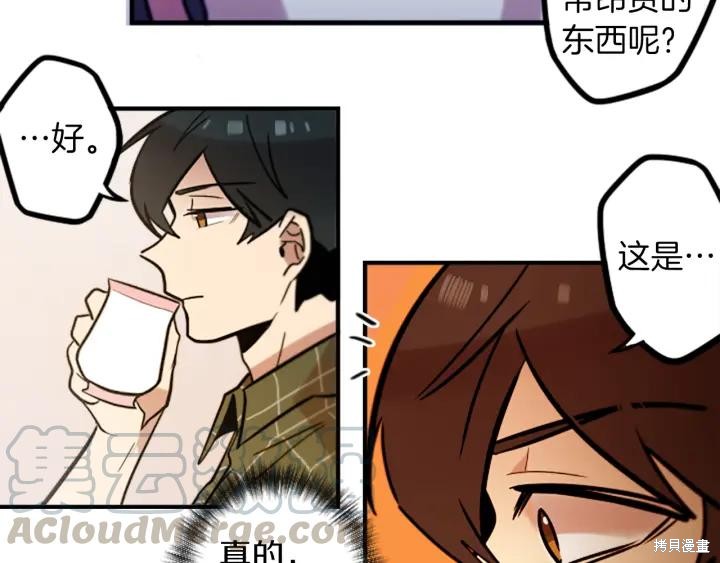 第49话40