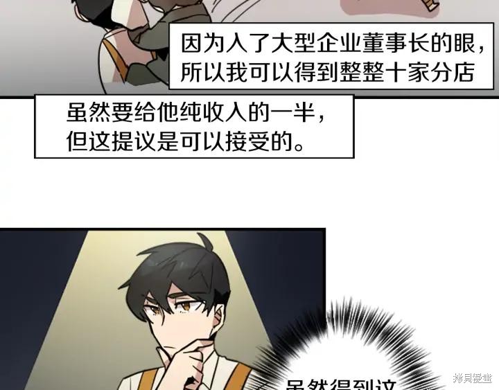 第35话3