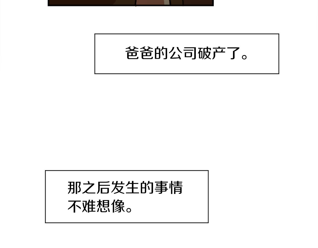 第25话 不同的命运12