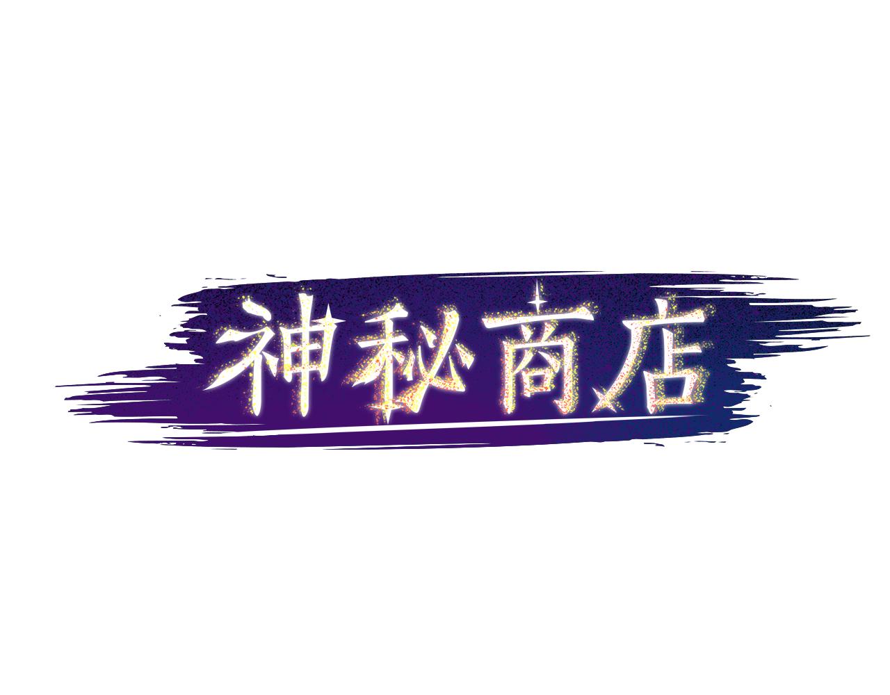 第23话 瞬移36