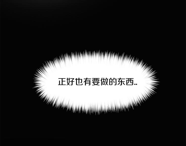 第4话 围巾之神14