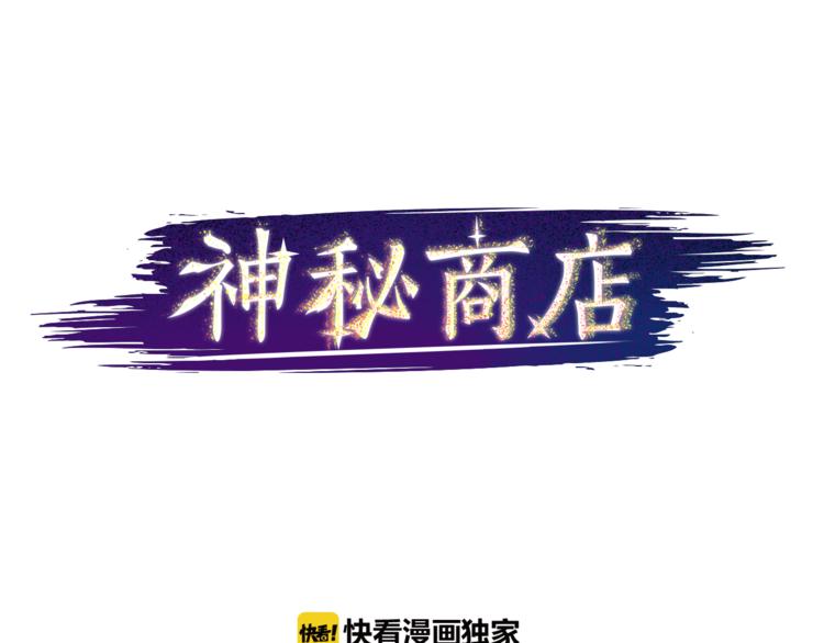 第6话 运气源于计划81