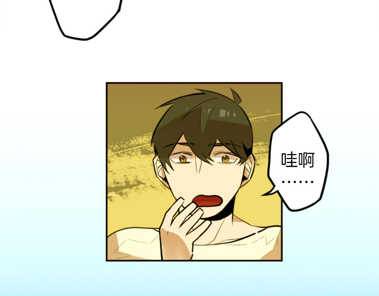 第17话 天分76
