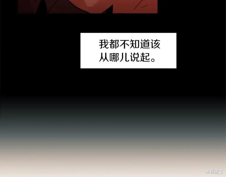 第31话47