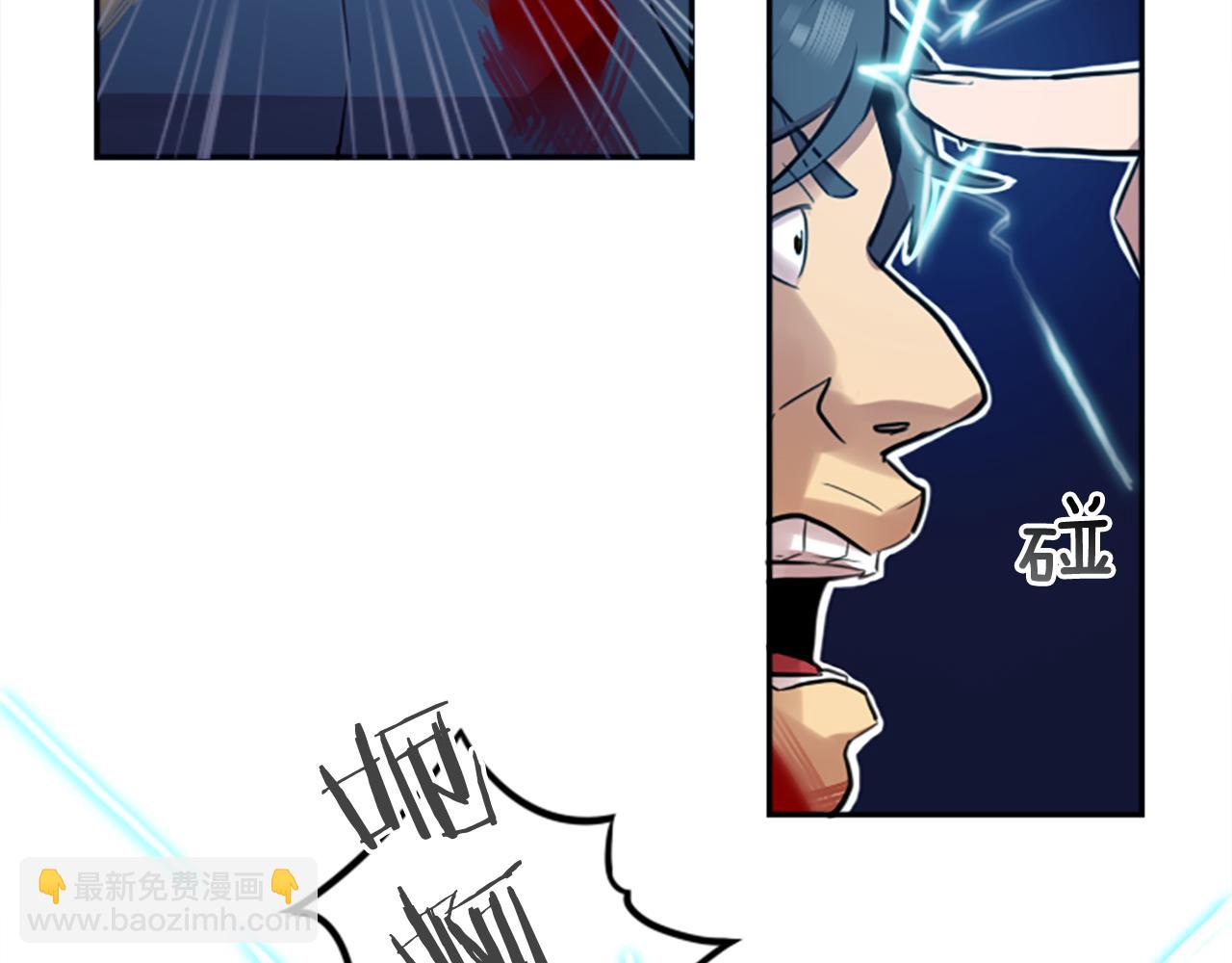 第13话 男人之间的情谊！21