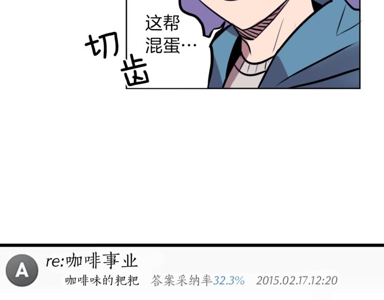 第7话 生意失败了！？155