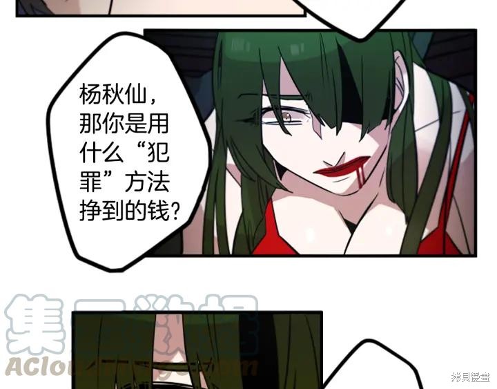第44话48