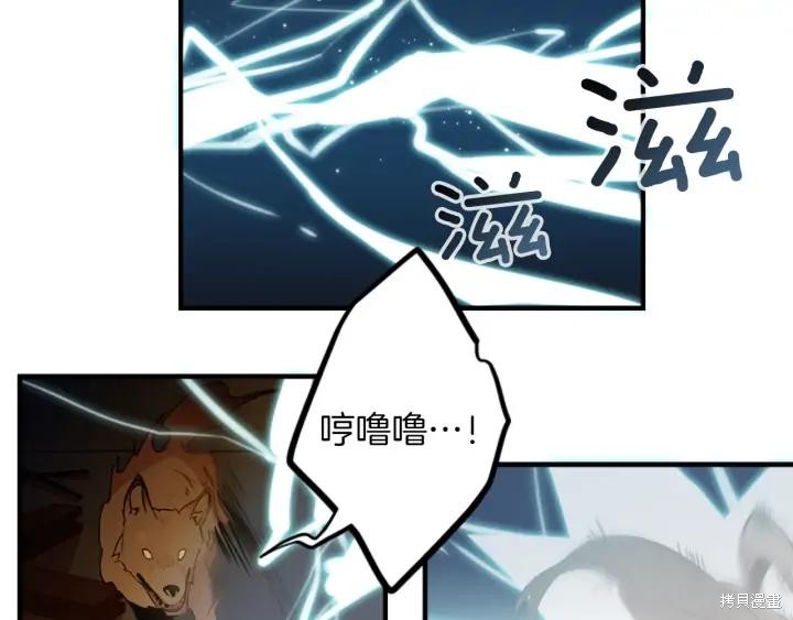 第41话45