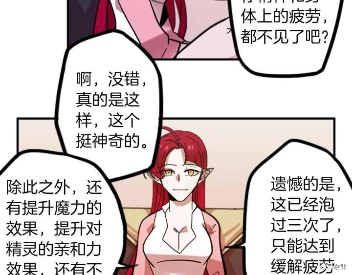 第49话42