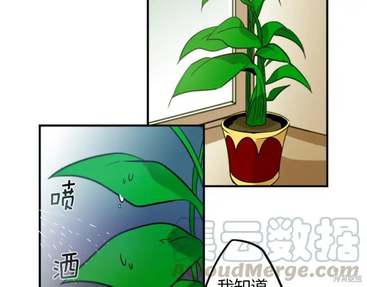 第29话56