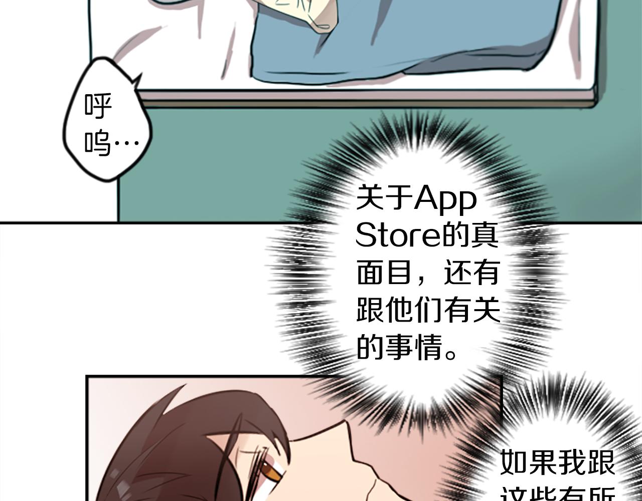 第19话 误入邪教？！16