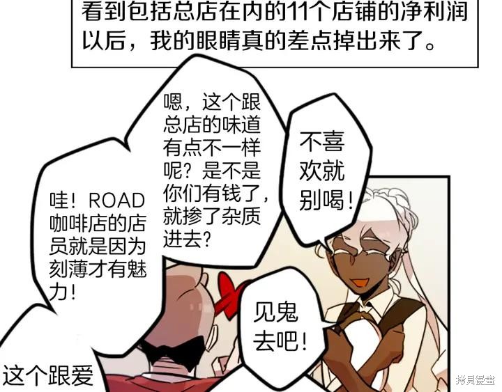第35话57