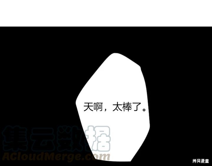 第36话0