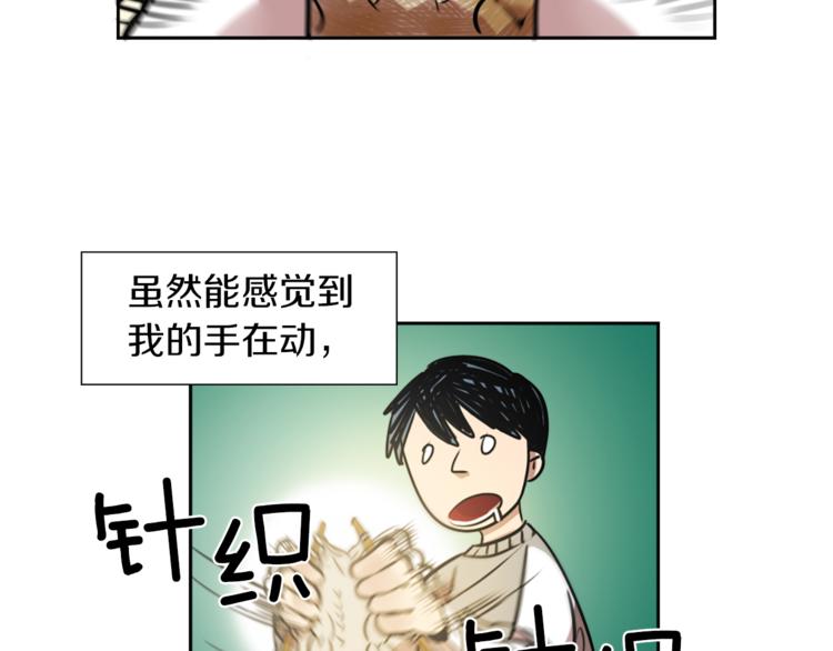 第4话 围巾之神20