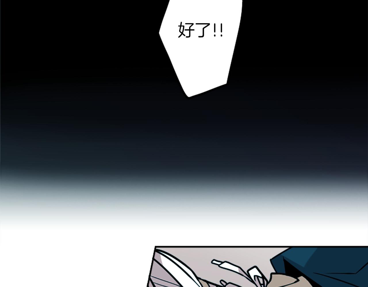 第24话 我不是正义使者10