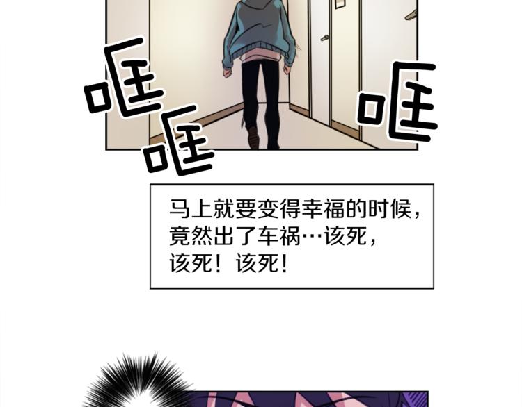 第6话 运气源于计划47