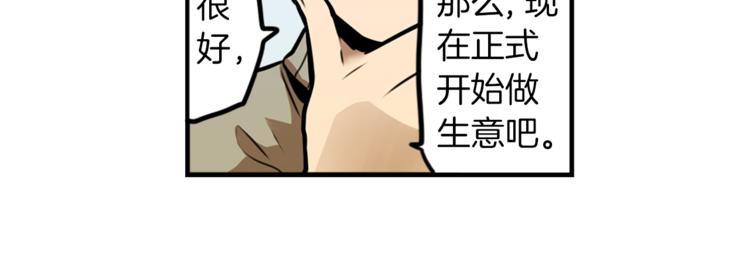第4话 围巾之神65