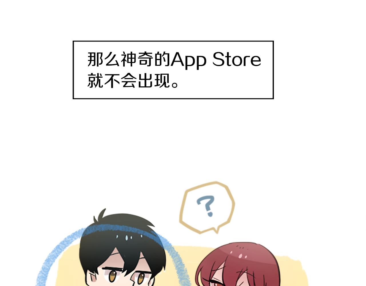 第28话 新的店铺36