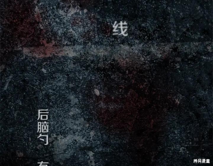 第38话51