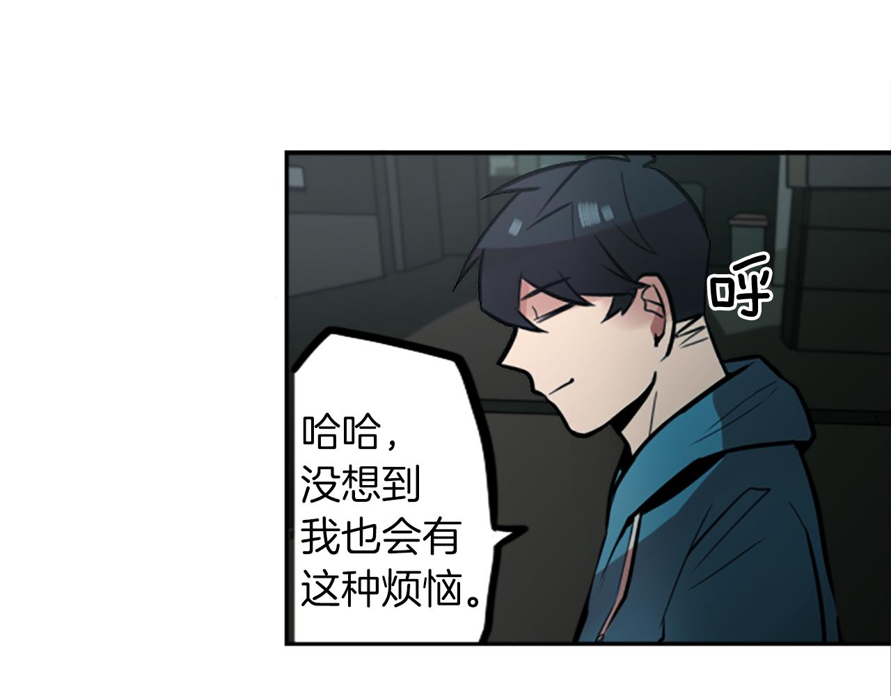 第9话 被人盯上了！36