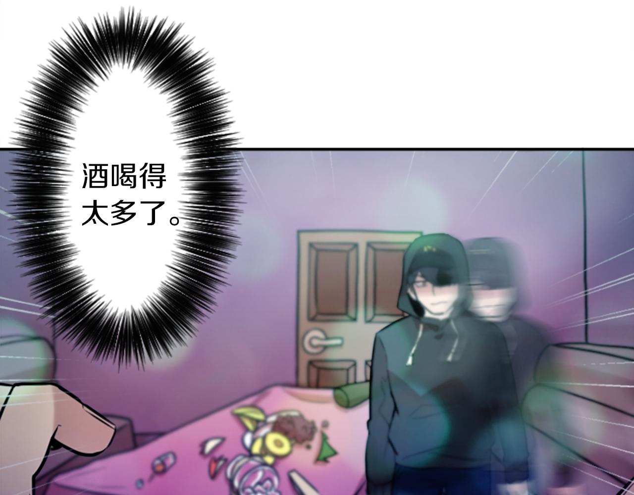 第13话 男人之间的情谊！14