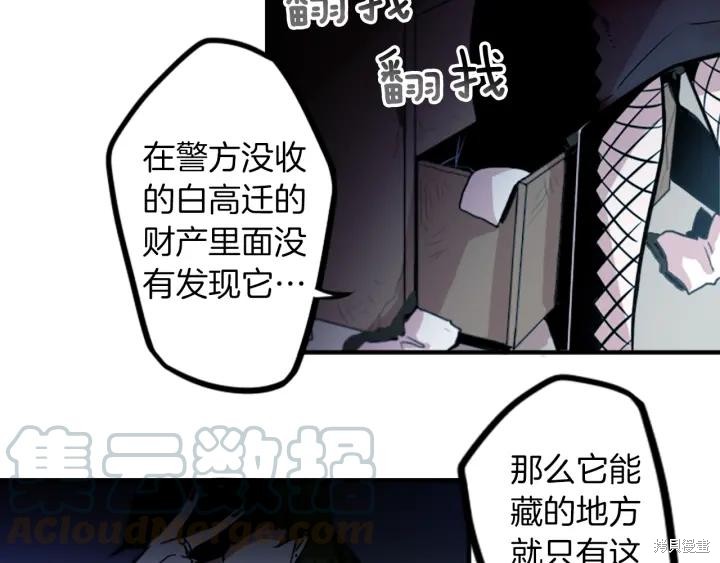 第37话32