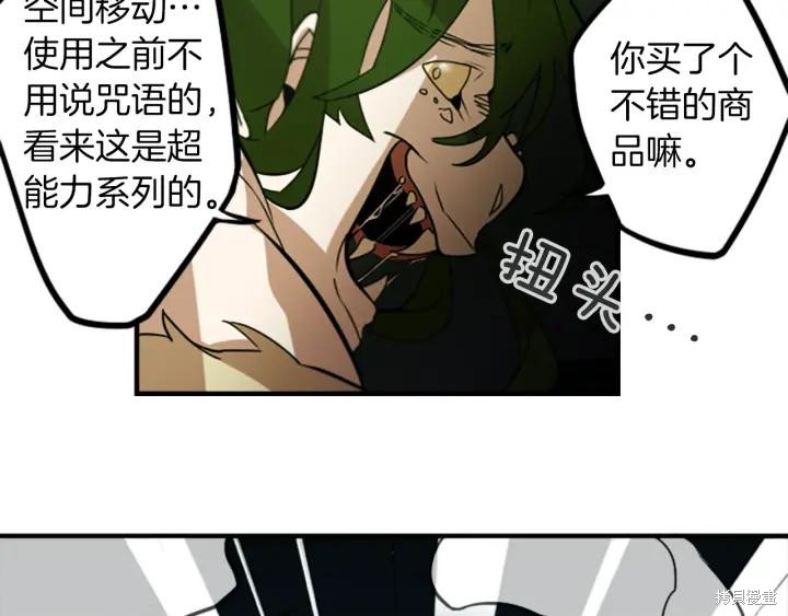 第41话33