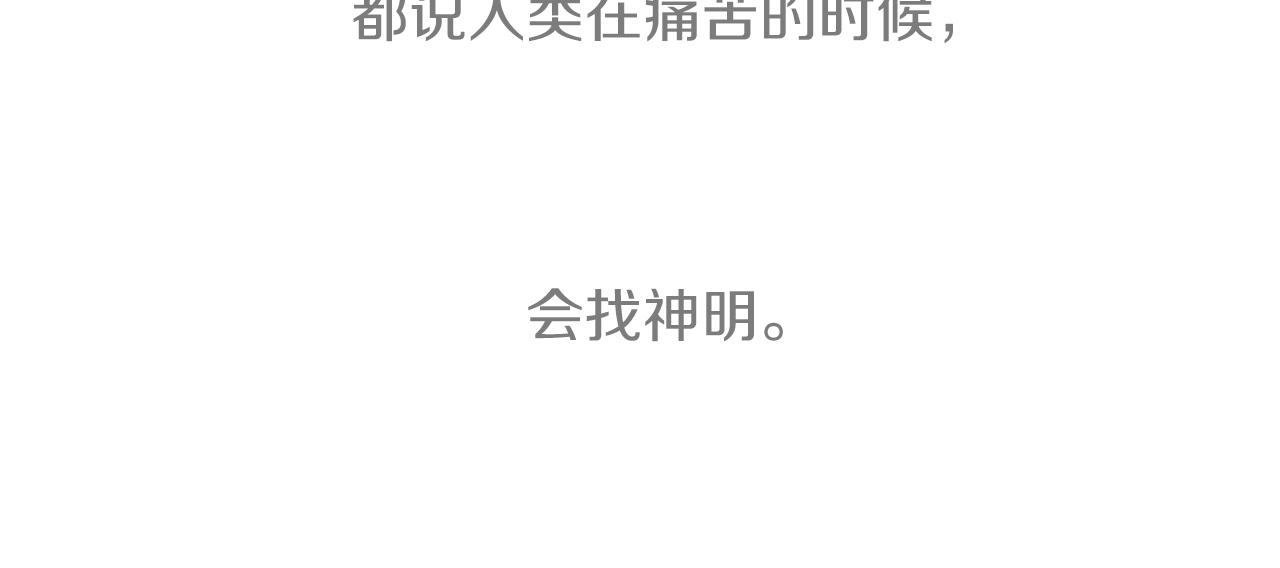 第25话 不同的命运17