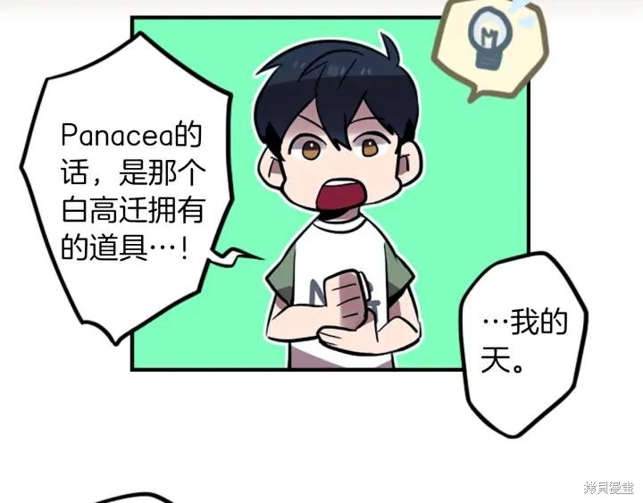 第39话41