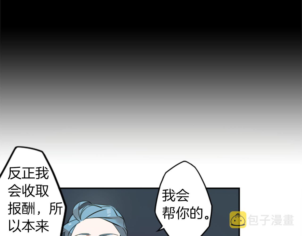 第18话 气场是关键14