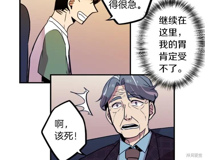 第36话46