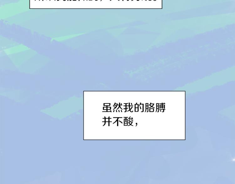 第4话 围巾之神24