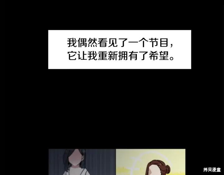 第43话15
