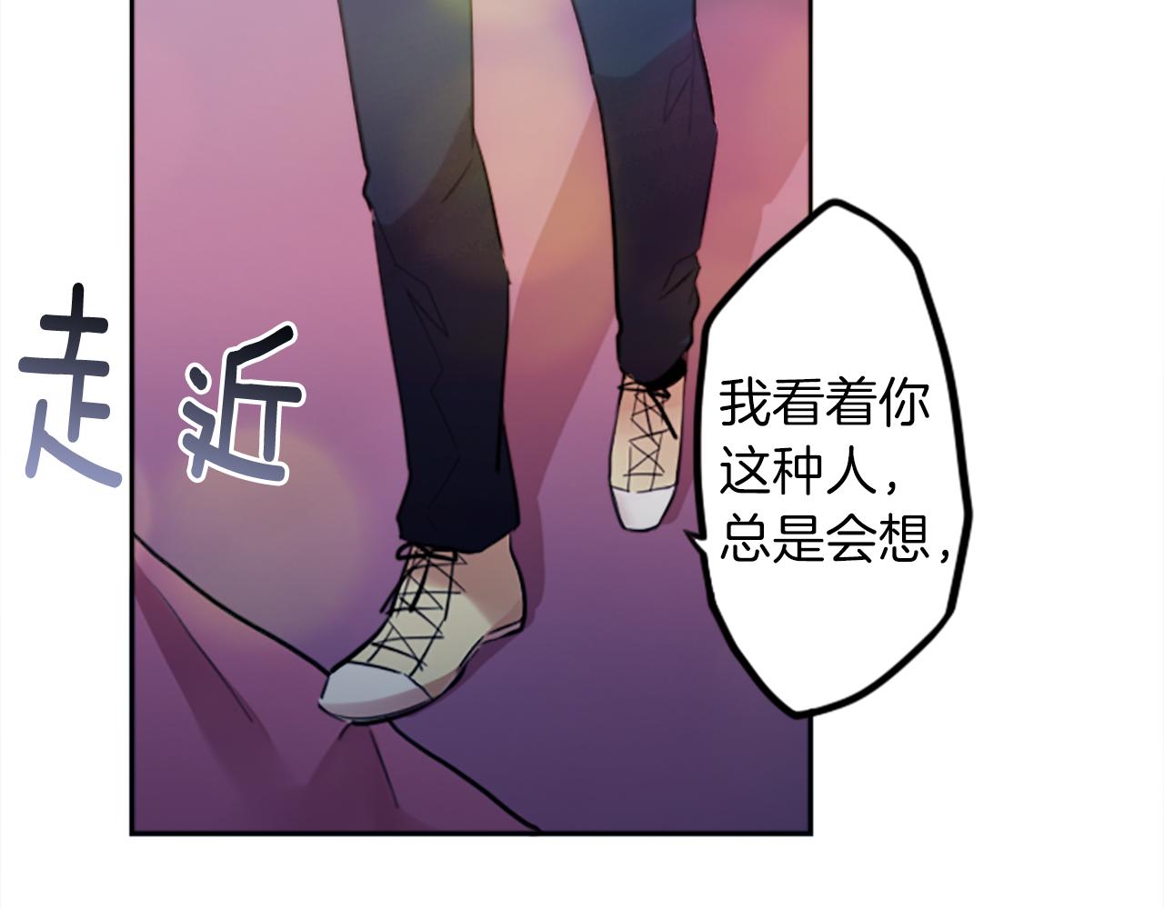 第13话 男人之间的情谊！29