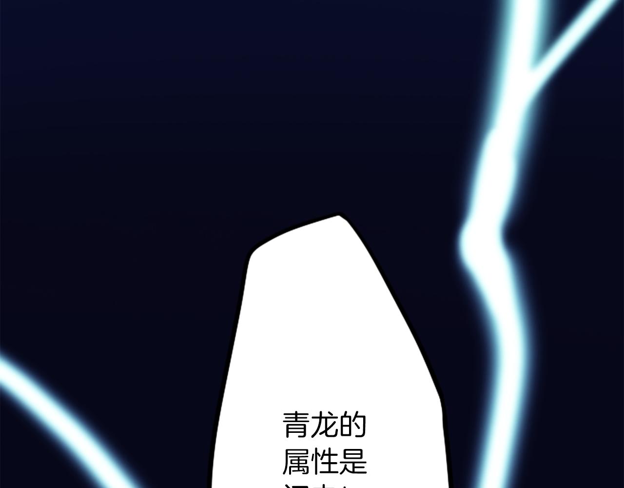 第12话 电25