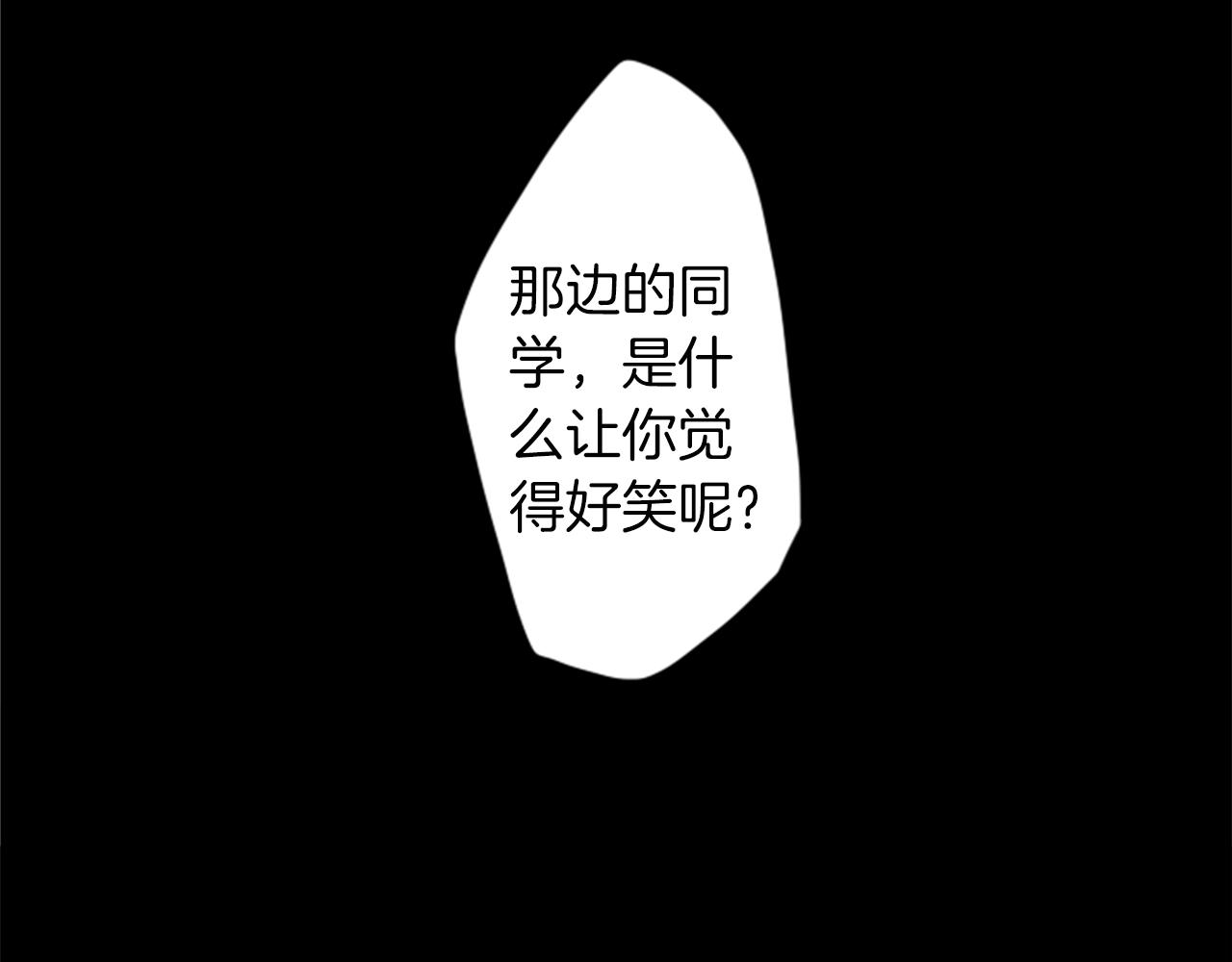第21话 他们的相遇21